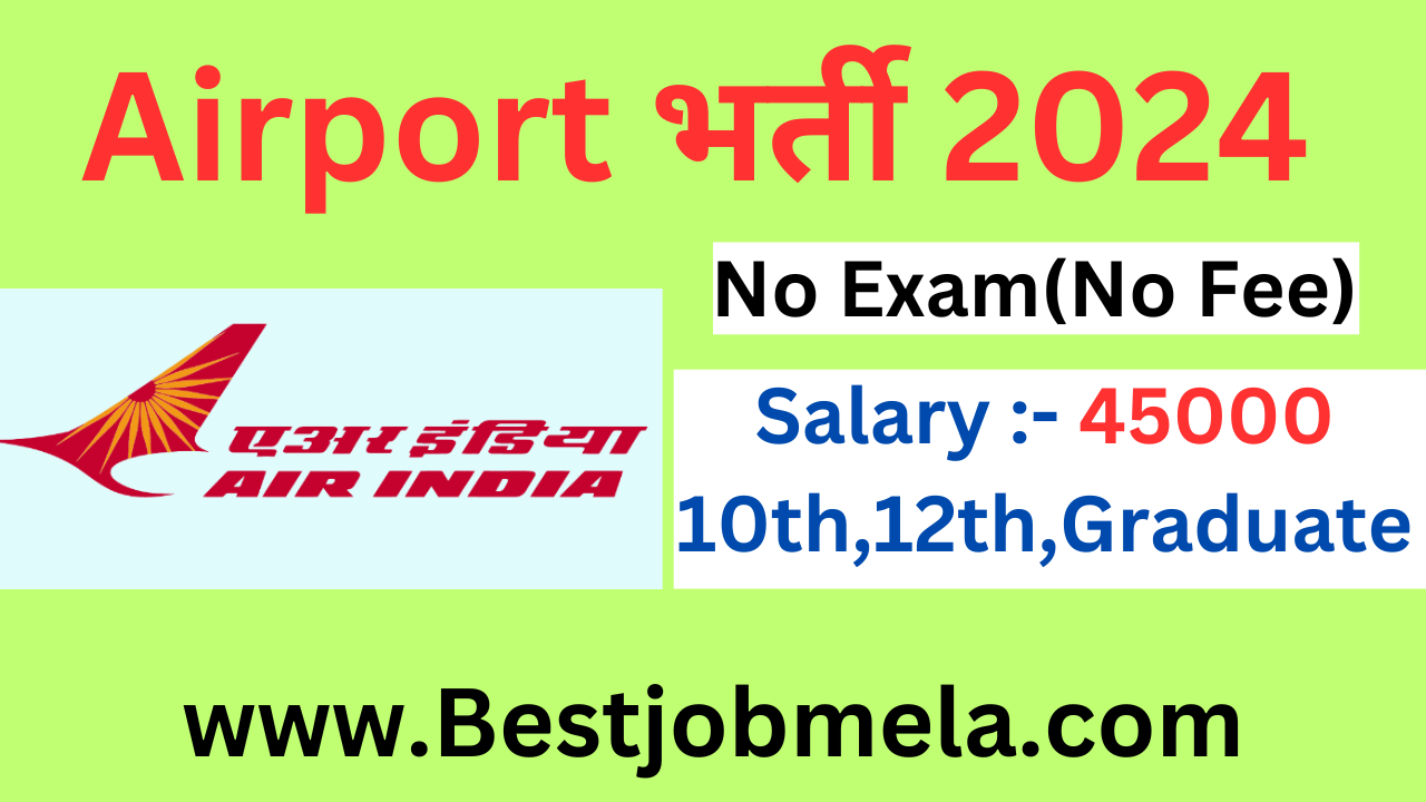 Air India CSE Recruitment 2024